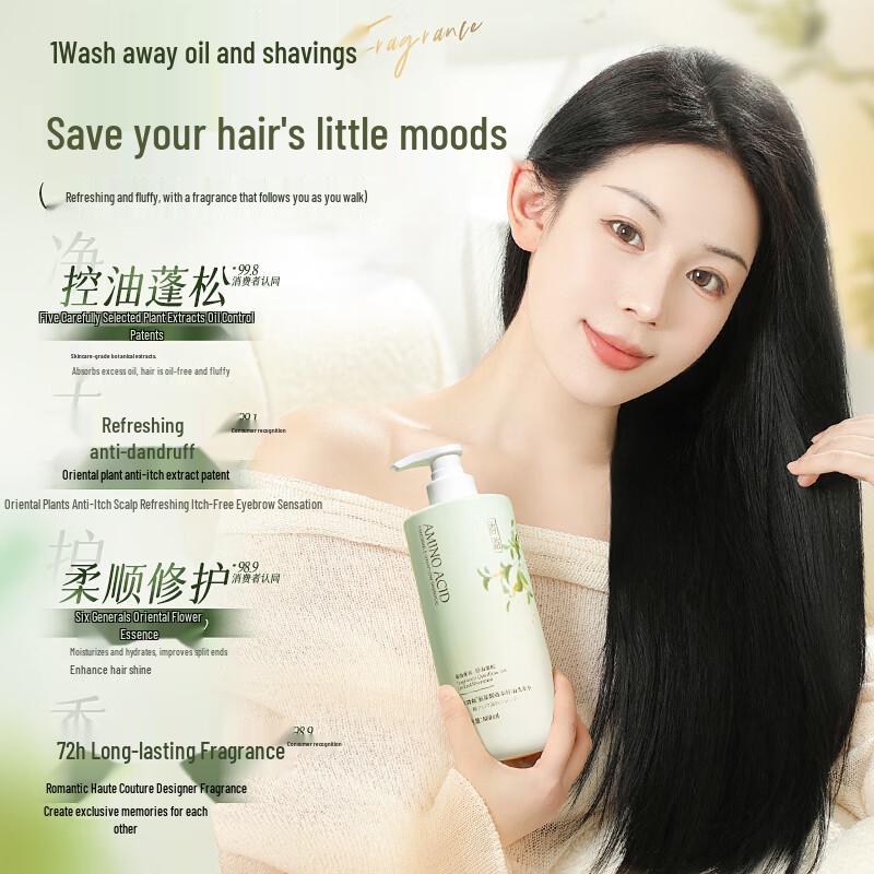 Vitas Amino Acid Oil Control & Volumizing Shampoo