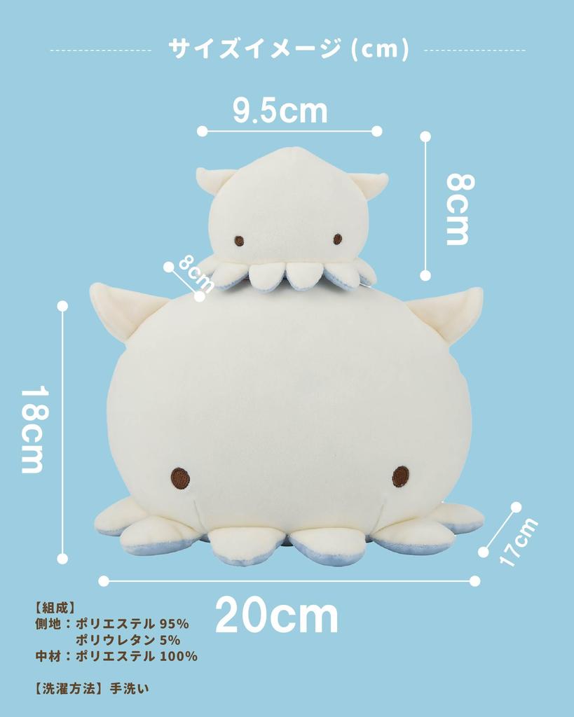 Livheart Mascot Marshmallow Aquamie Squid 8cm Fluffy Plush Toy (approx. Long) 28210-10