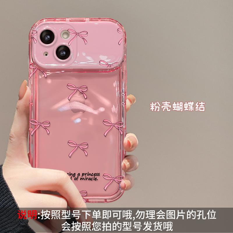 Applicable to Apple 15 mobile phone case iPhone14/13promax bow chain 16/17 transparent flip mirror