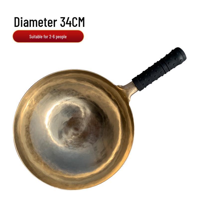 ZISIZ 34cm Handmade Forged Brass Wok