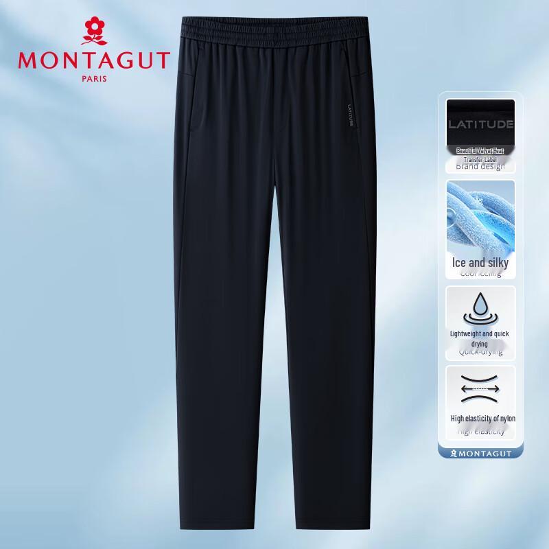MONTAGUT Men's Spring/Summer 5A Antibacterial Ice Silk Breathable Lightweight Casual Pants