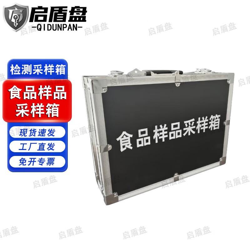 Food Safety Sampling Box