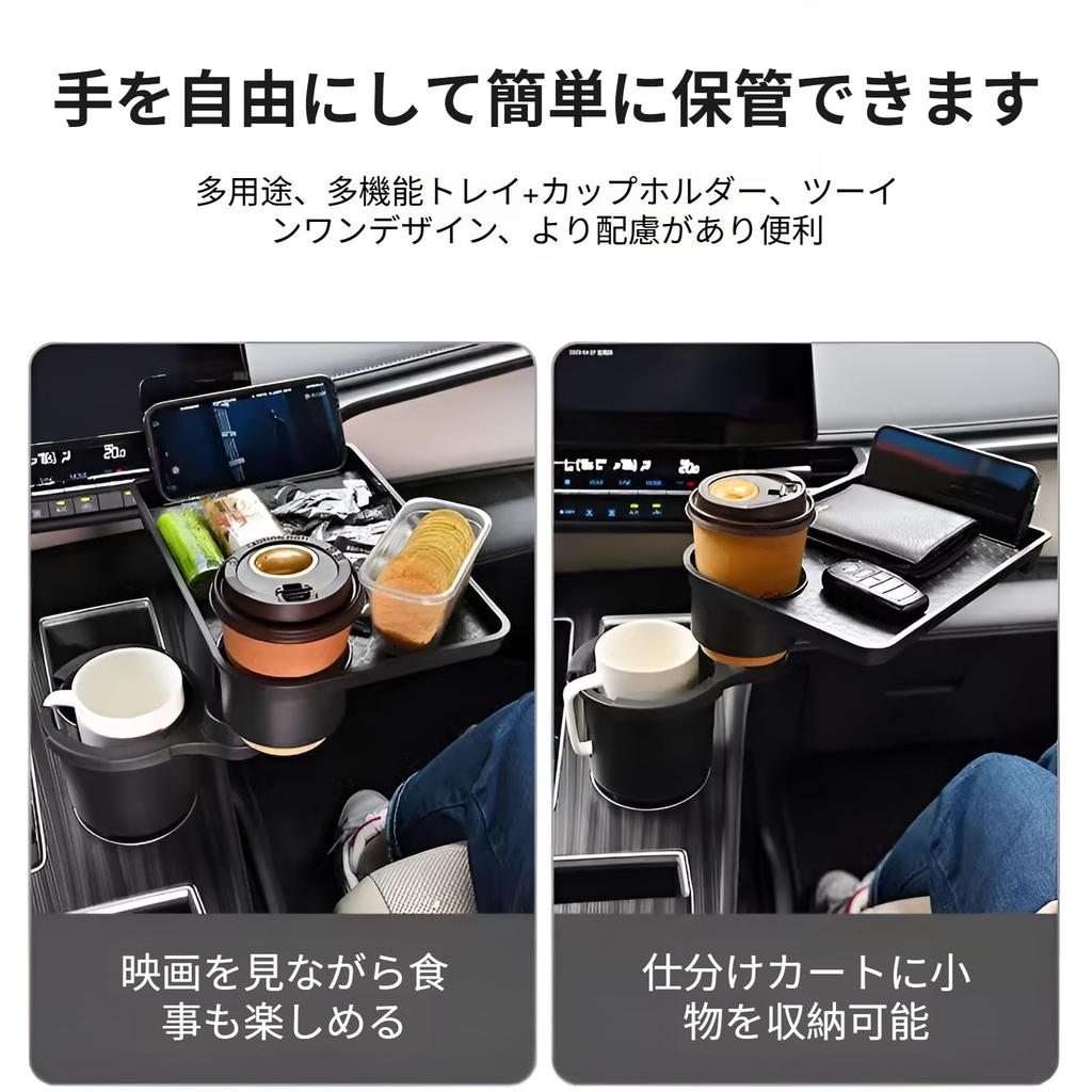 Car Drink Holder (2 in 1 Design) with Tray, Cup Holder, Drink and Food