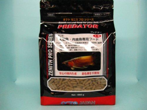 

Octo Zenith Predator (650g) Large