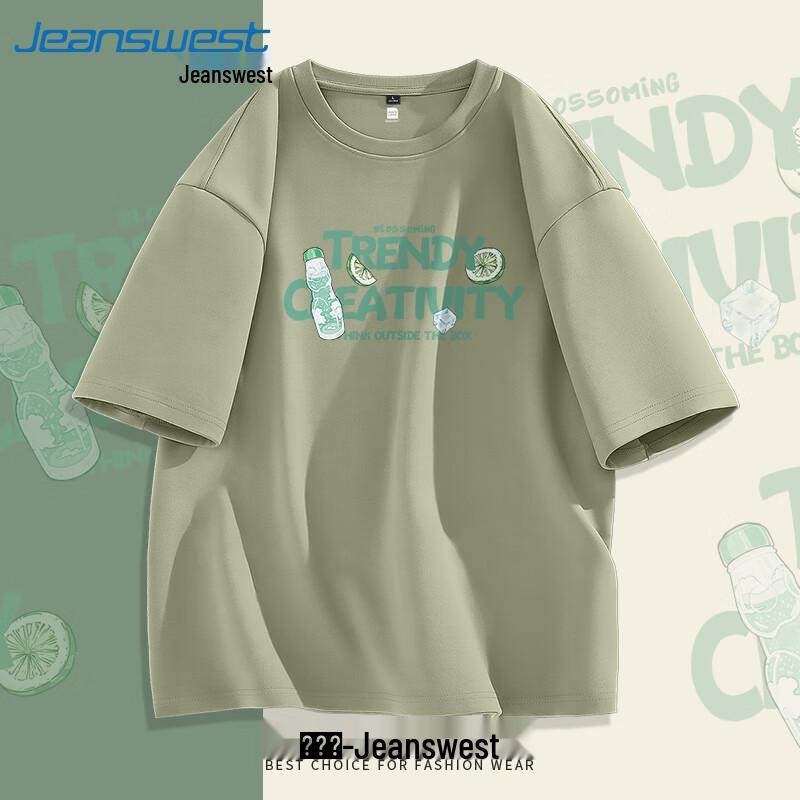 Jeanswest Men's Pure Cotton Short Sleeve T-Shirt