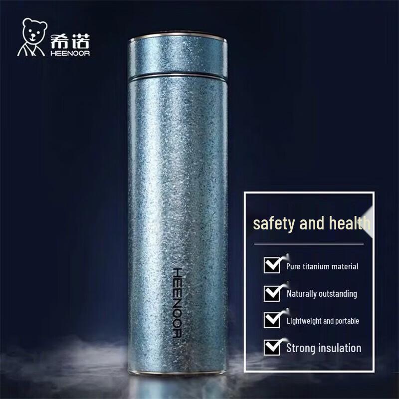 

XINUO XN-T307 Titanium Insulated Portable Mug