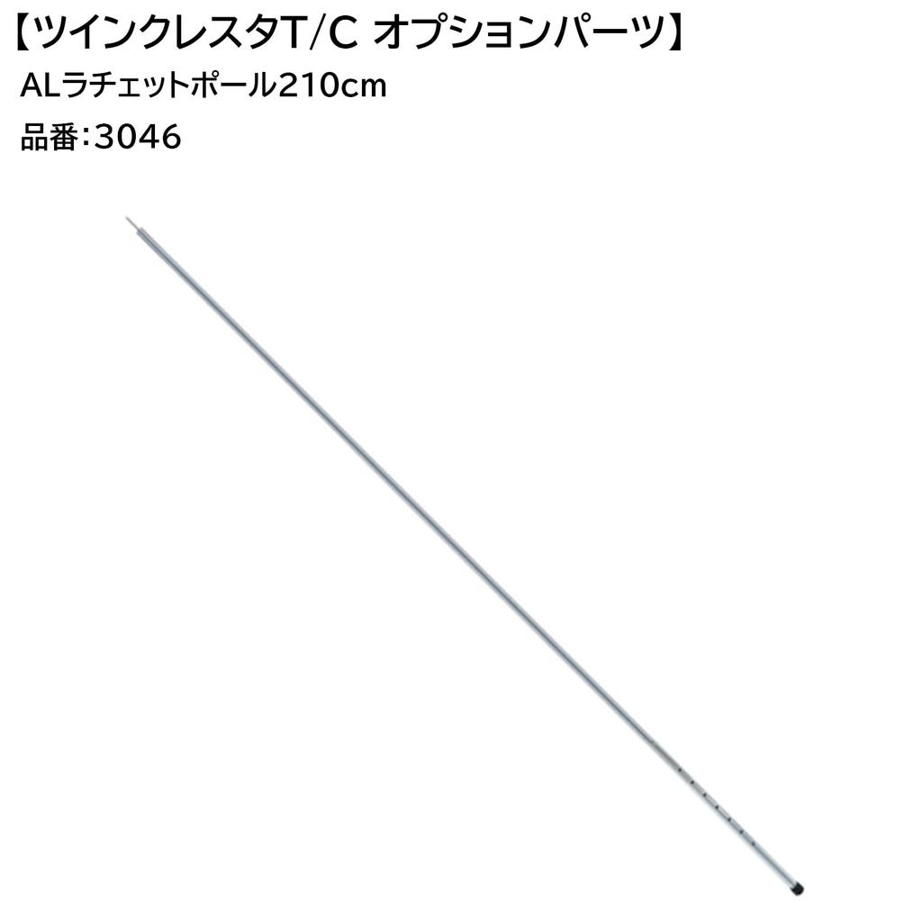 ogawa Camping Outdoor Pole Tent Twin Cresta 2 3348 Sand Beige T/C [for People]