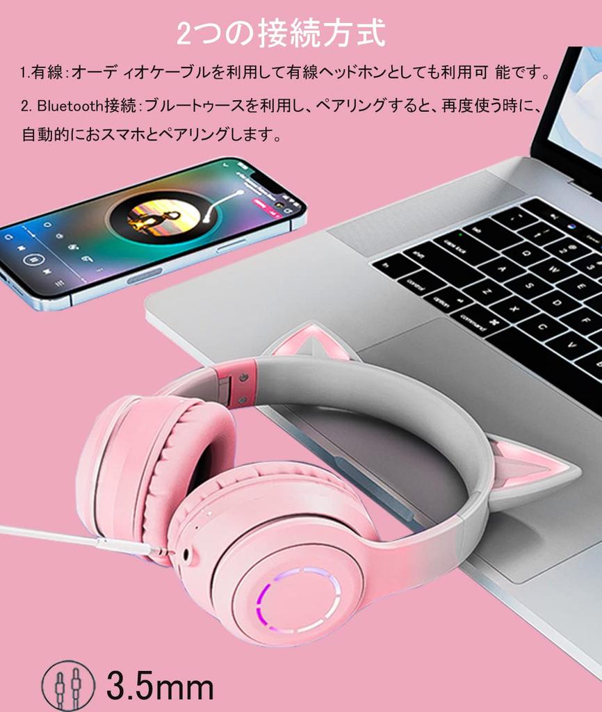 Bluetooth 5.1 Cat Ear Headphones, Wireless Headphones with LED, Sparkling, Rainbow Color Transformation, Bluetooth 5.1 Wireless, Microphone,