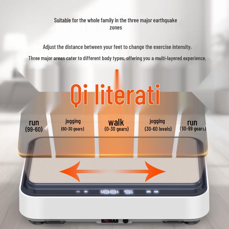 Jingdong Zao Vibration Plate Exercise Machine