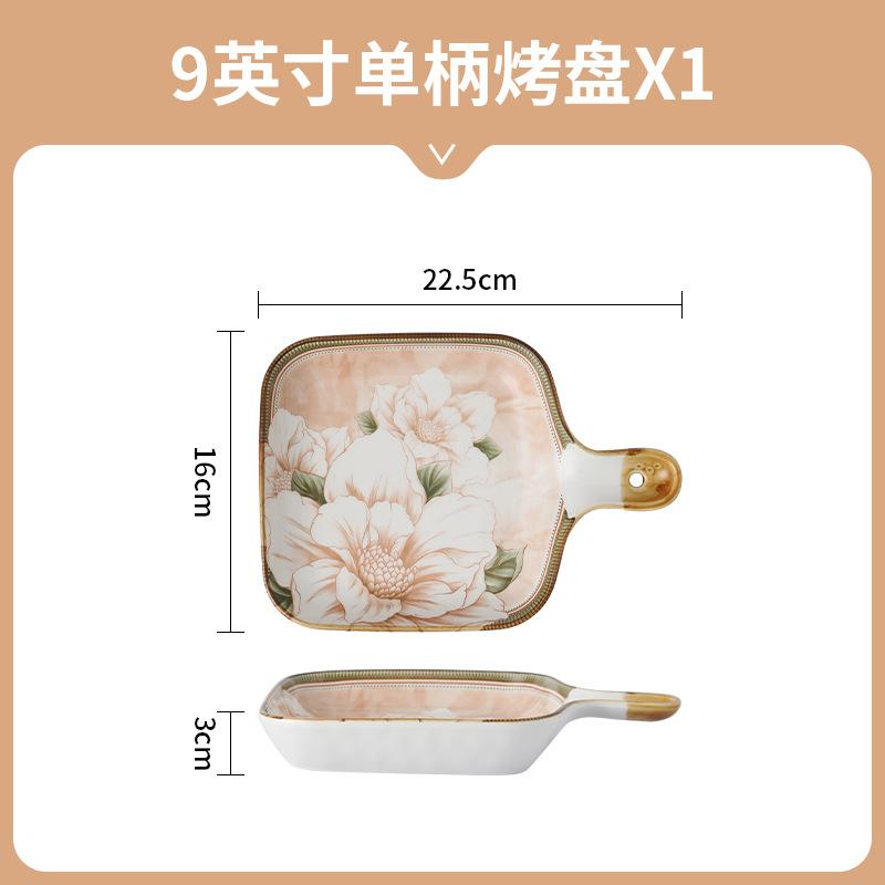 Nordic Creative Camellia Dishes Plates Tableware Household High Value Plates Rice Bowls Soup Bowls Baking Pan Combination