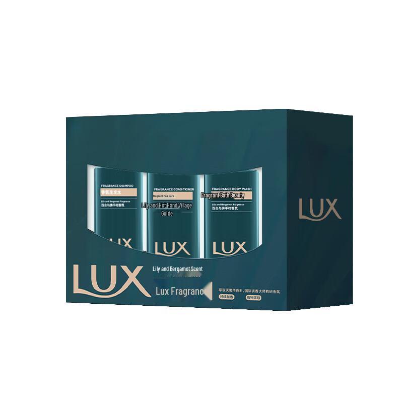 Lux Luxury Fragrance Gift Set