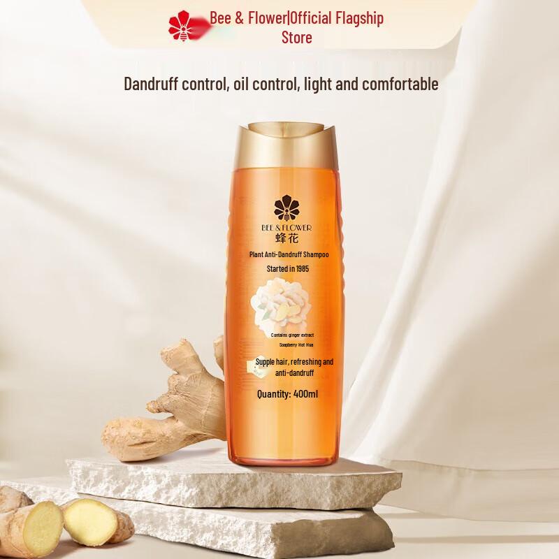 Fenghua Plant Anti-Dandruff Shampoo