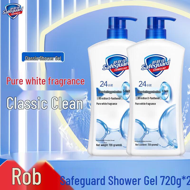 Safeguard Pure White Fragrance Shower Gel 2-Pack
