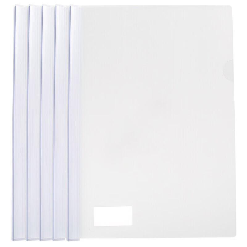 Homeglen A4 Frosted Pull-Rod File Folder