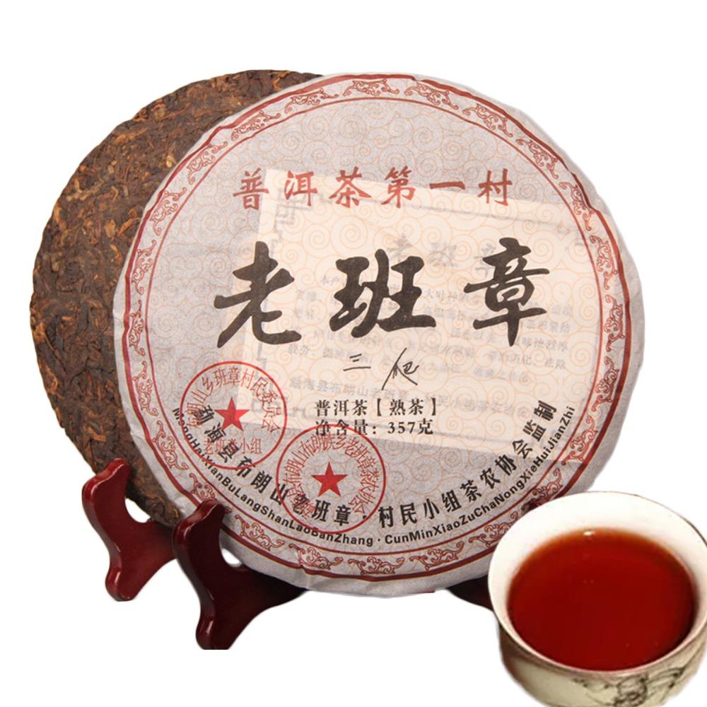 Yunnan Pu-erh Tea Cake 357g Cooked Ripe Pu-erh Premium Fermented Tea Loose Leaf
