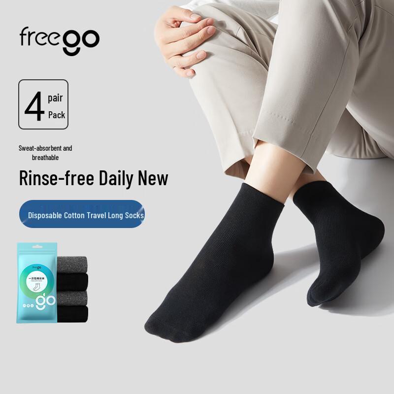 

Одноразовые хлопковые носки Freego для мужчин и женщин