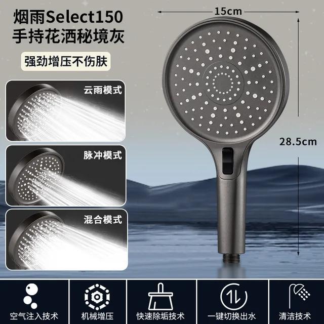 

15 СМ Большая Панель Большой Поток Суперзаряд Душевая Головка 3 Режима Насадка для Душа Высокого Давления Эко Дождевой Душ Аксессуары для Ванной серый