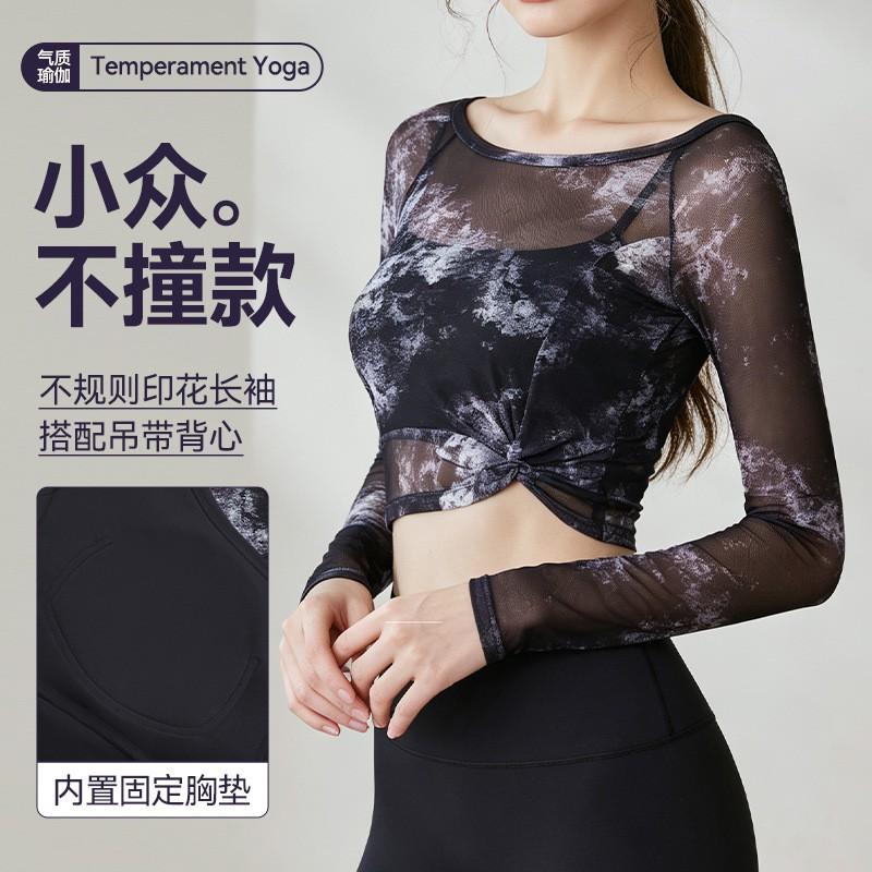 Damen Langarm Netzspitze Überlagerung Yoga Top Pilates Fitness Workout