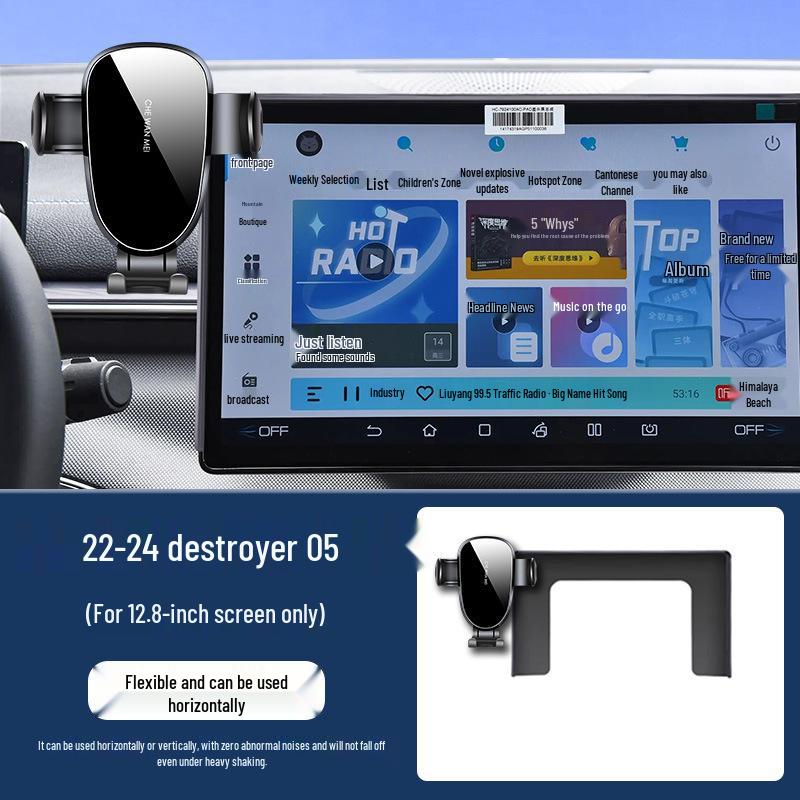 BYD Chaser 05 Luxury Car Navigation Mount Accessories Standard
