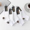 5 Pairs Men's Short Socks - Thin Style, Solid Color, Cotton Fabric, Sweat-absorbing and Breathable, Shallow Toe, Low Heel, No Heel Pull-off Feature.