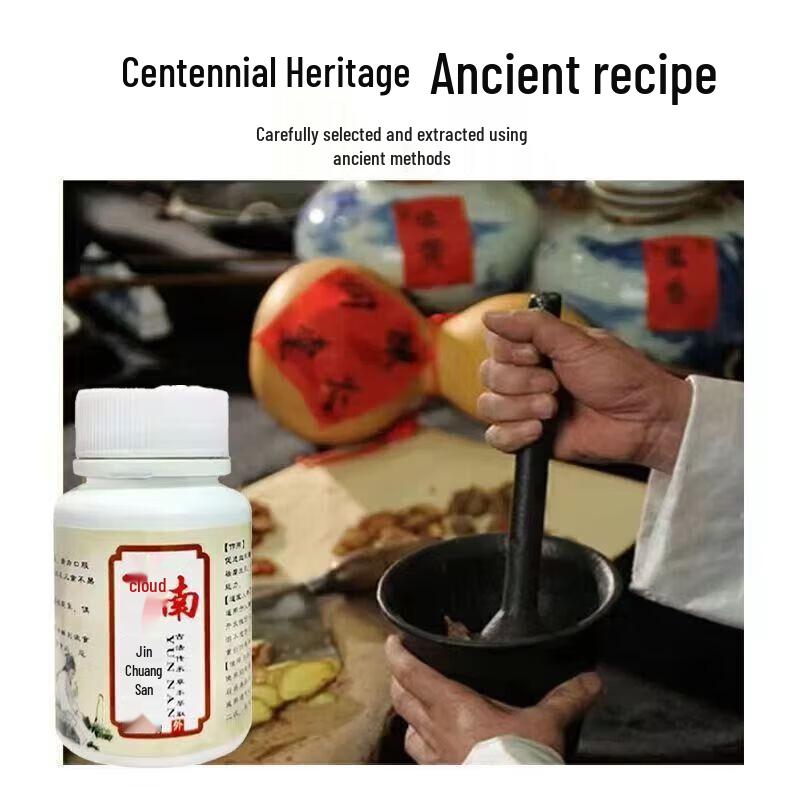 Yunnan Baiyao Wound Healing Powder