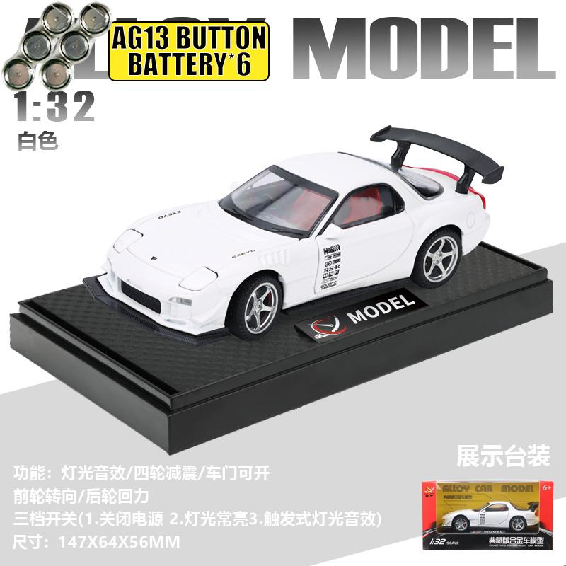 JDM 1:32 Mazda RX7 RX-7 FD3S Track Modified Sports Car Alloy Sports Car Model Diecast Metal Track Racing Car Vehicles Model Gift