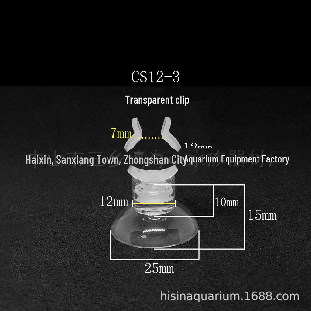 Haixin Aquarium Suction Clip Set: Fish Tank Sucker, Oxygen Tube Holder, Heater Rod, U-Tube Clamp