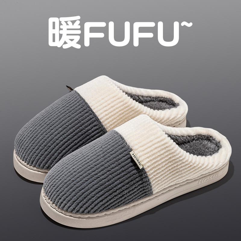 New cartoon bag and cotton slippers autumn and winter home cotton drag couple warm and velvet high-top cotton shoes