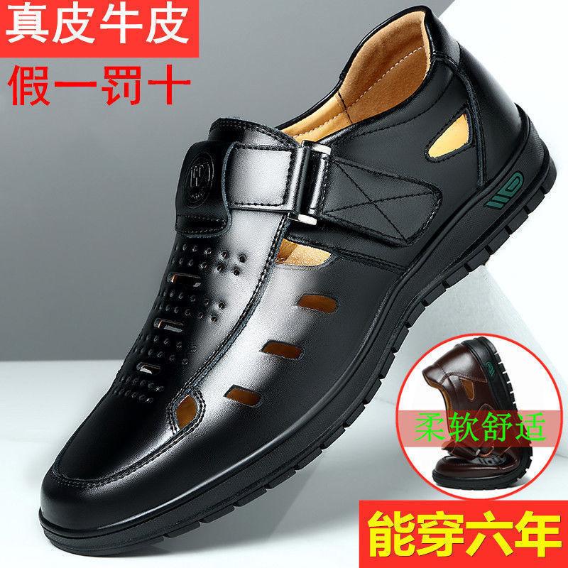

Men s shoes soft leather sandals summer non-slip shoes 44