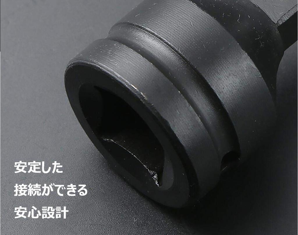 Socket conversion adapter set with square drive socket wrench 4-piece (black)