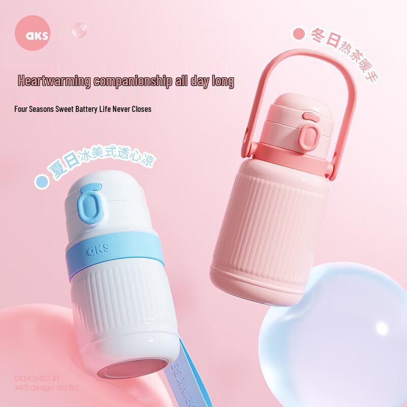 AKS 316 Stainless Steel Insulated Straw Bottle