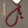 New Natural Cinnabar Wrist Phone Chain Pendant, Phone Case Accessory, Exquisite Wrist Strap for Women and Men