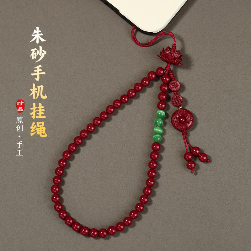 New Natural Cinnabar Wrist Phone Chain Pendant, Phone Case Accessory, Exquisite Wrist Strap for Women and Men