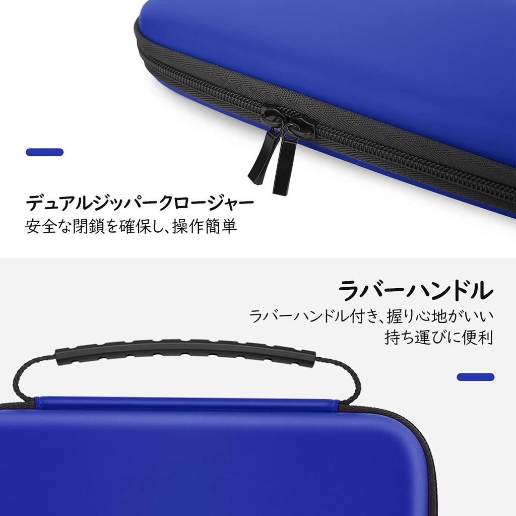 ATiC Nintendo Switch Lite Carrying Storage EVA Full Holds Switch Lite and 10 Game Cards for Easy Blue Case, Case, Bag, Material, Shockproof,