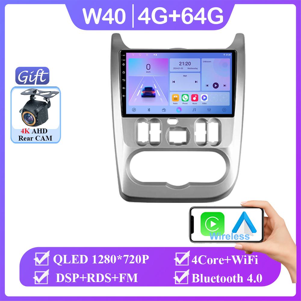 Android 14 For Renault Logan 1 Sandero 2009 - 2015 For Lada Largus Lergus 2012-2020 for Dacia Duster 2010-2017 Auto Radio Player