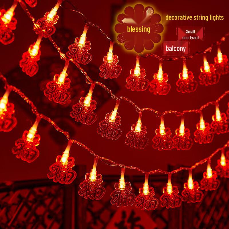 Chinese New Year Fu Character Red LED Lantern String Lights