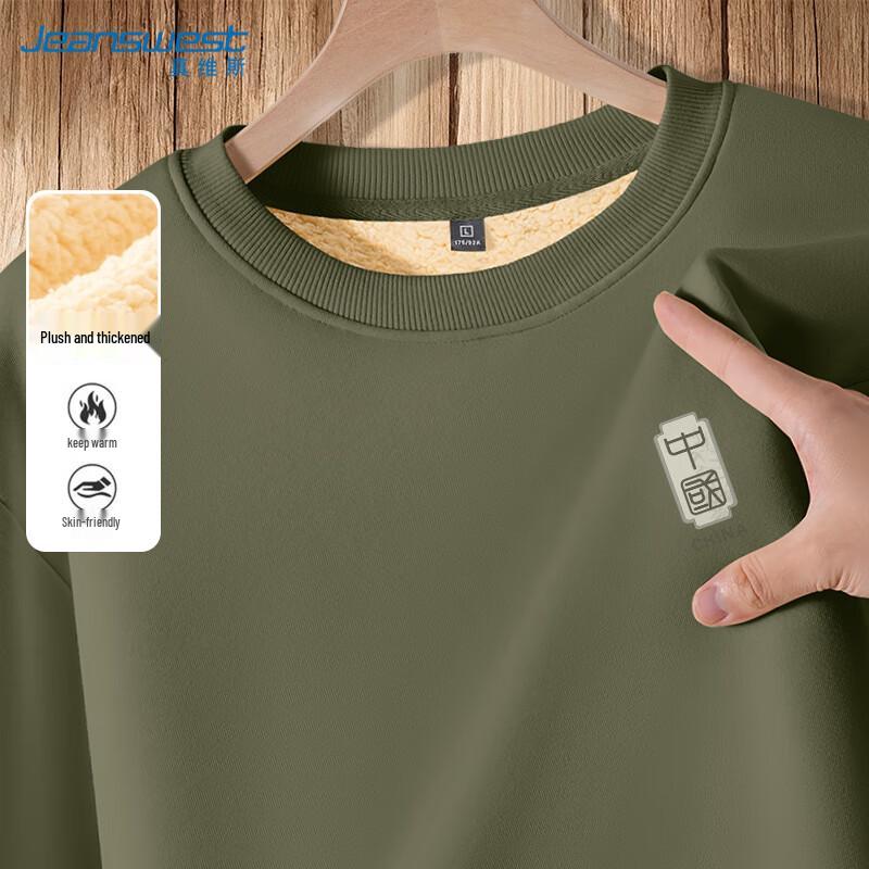 Jeanswest Men's Lamb Fleece Casual Sweatshirt