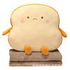 Toast Plush Pillow Blanket Duo For Office Napping And Relaxation