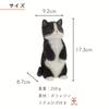 Cat Benny's Figurine, Polyresin, Standing, Hachiware, QB-022BW