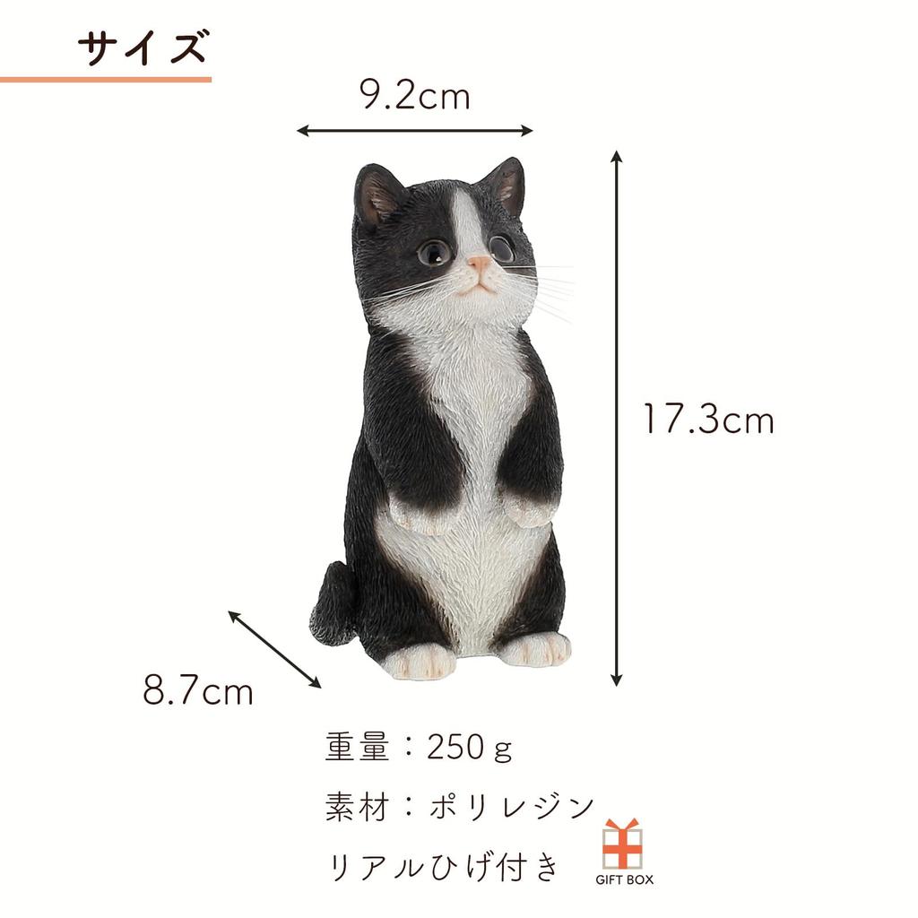 Cat Benny's Figurine, Polyresin, Standing, Hachiware, QB-022BW