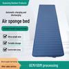 Portable Car-Mounted Automatic Inflatable Camping Mattress