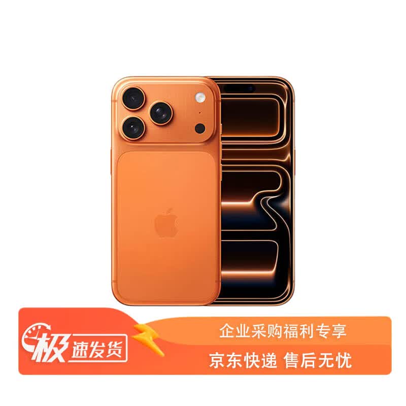 

Apple iPhone 17 Pro (Китайская версия) 256GB