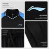 Li-Ning Unisex Badminton Short Sleeve Two-Piece Set