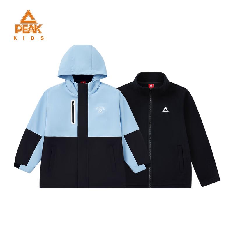 PEAK Kids  3-in-1 Windproof Jacket 170