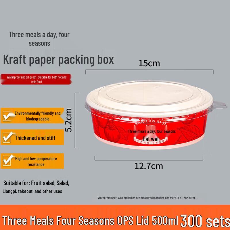 Jinlvbao Disposable Kraft Paper Round Takeaway Bowls