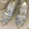 Grey Women's Crystal Wedding Shoes High Heels 2025Autumn New Silver All Diamond Bridal Shoes Water Diamond French Single Shoes