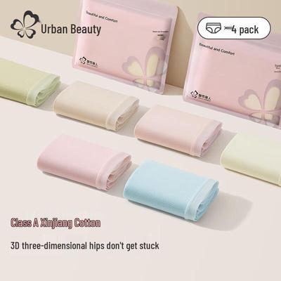 Urban Beauty 4-Pack Women's Pure Cotton Mid-Waist Seamless Briefs