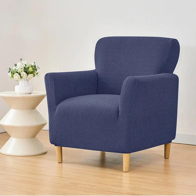 Jacquard Club Chair Cover 1 Seater Elastic Armchair Chair Cover Stretch Tub Single Sofa Slipcover Living Room Bar Hotel Home