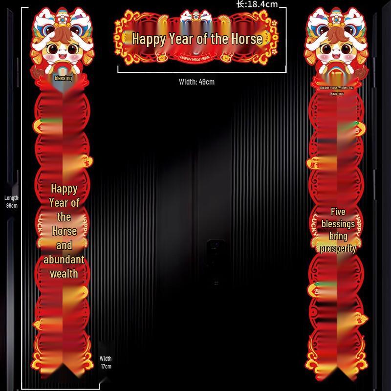 

2026 Year of the Horse Magnetic Flocking Seven-Character Couplet