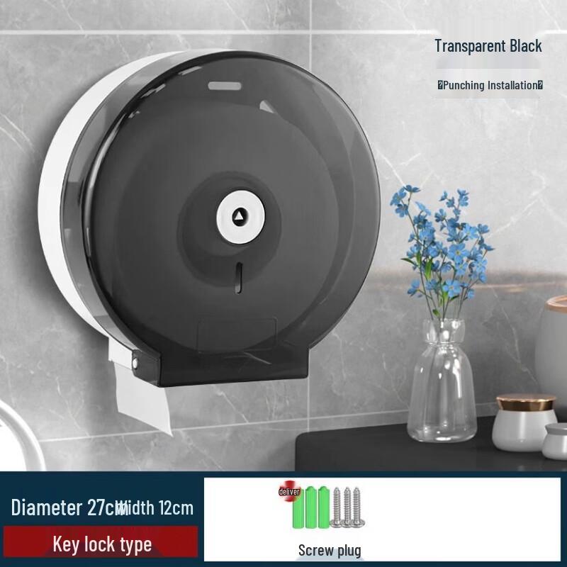 Anfeng Wall-Mounted Toilet Roll Dispenser